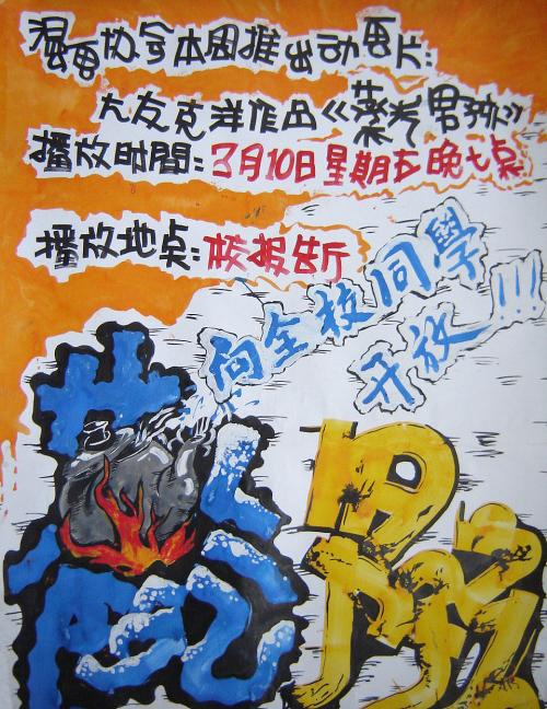 悉尼大学硕士offer